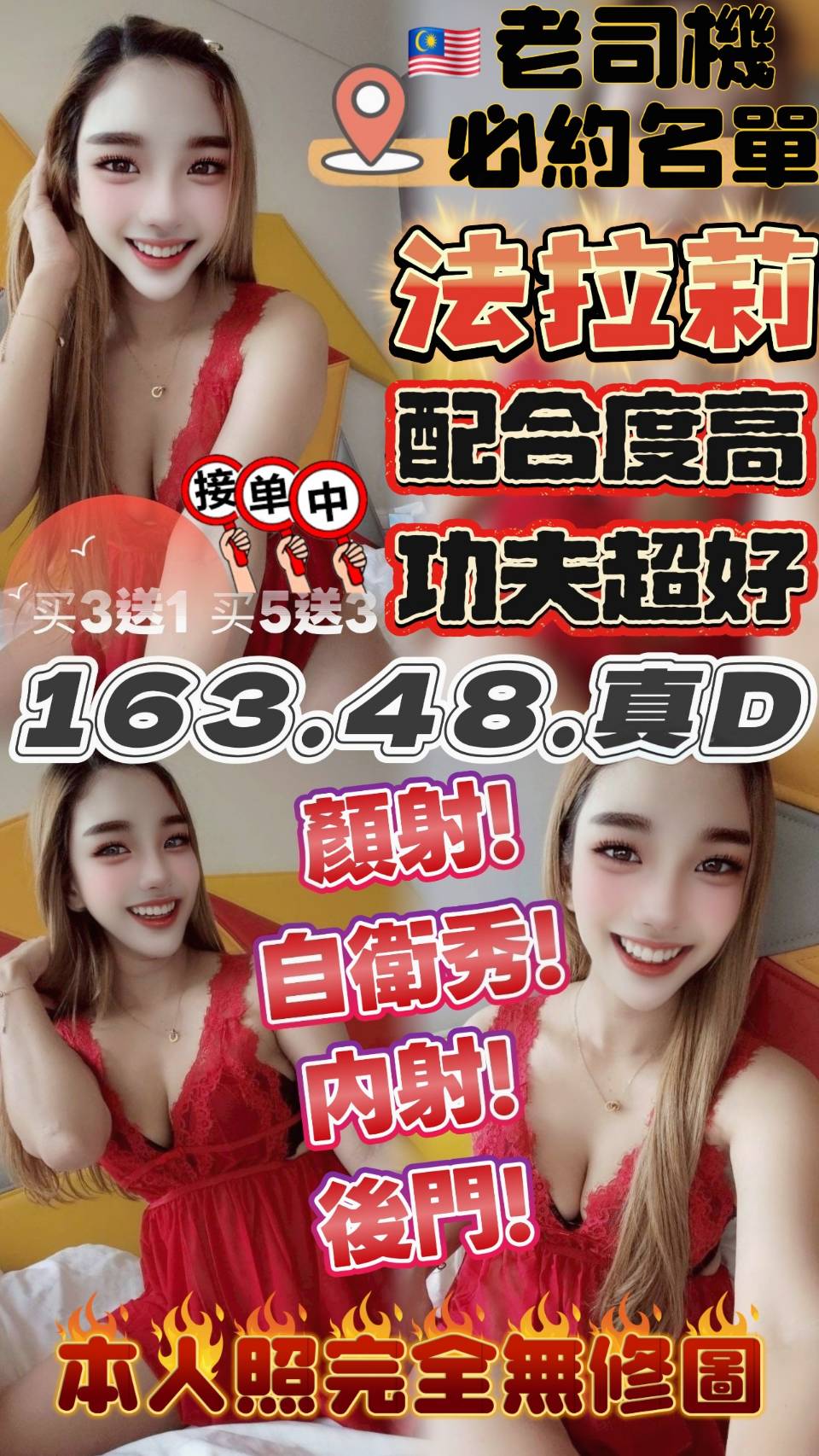 蘆竹區定點茶/外送茶 溫柔 165/51/29/36D